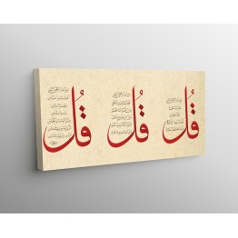 Last 3 Surahs Of Quran (Ikhlas, Falaq, Nas)